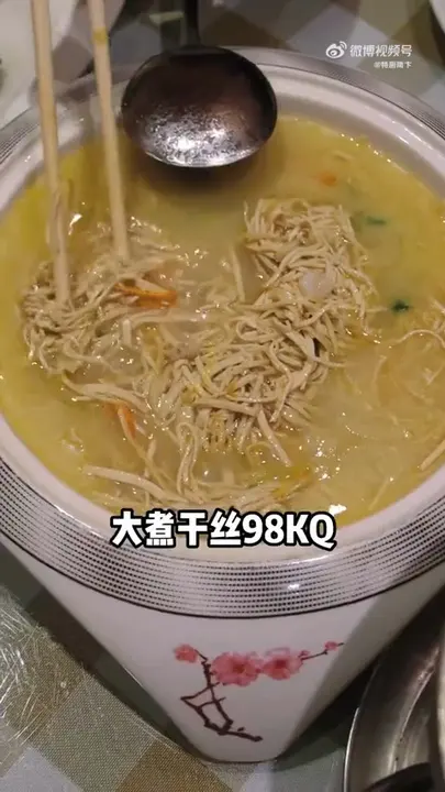 大煮干丝