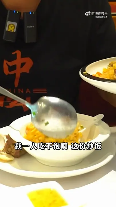 生焗青斑