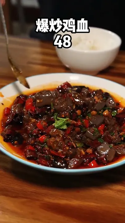 爆炒鸡血