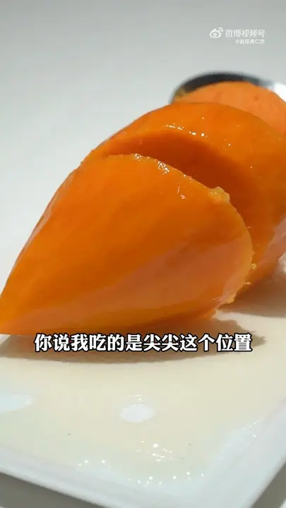 蜜汁儿红薯