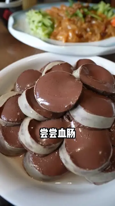 血肠