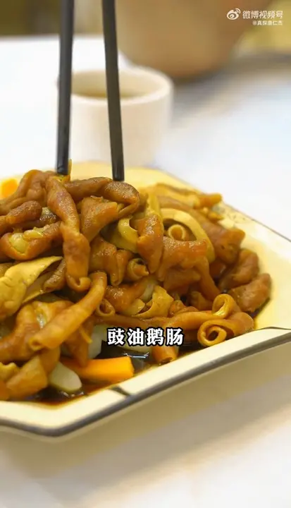 豉油鹅肠
