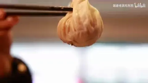 蟹粉小笼