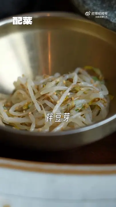 发酵白菜
