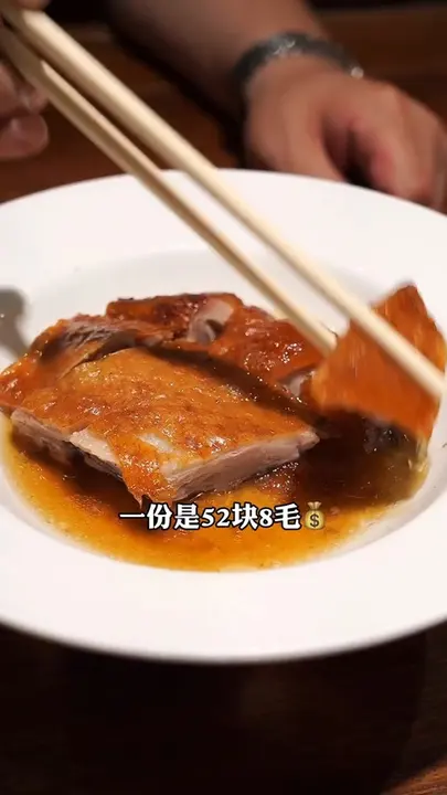 传统明炉烧鸭