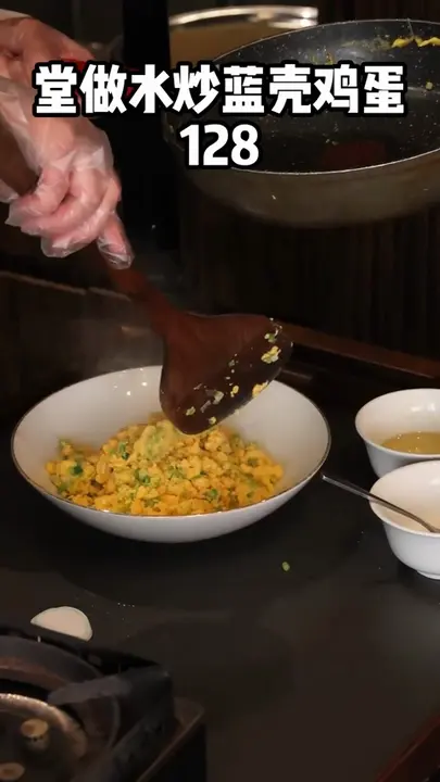 堂做水炒蓝壳鸡蛋