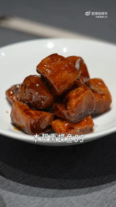 本帮熏鲽鱼