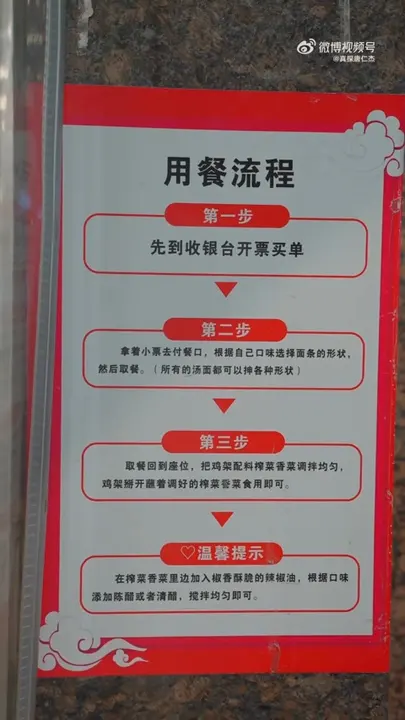 鸡架
