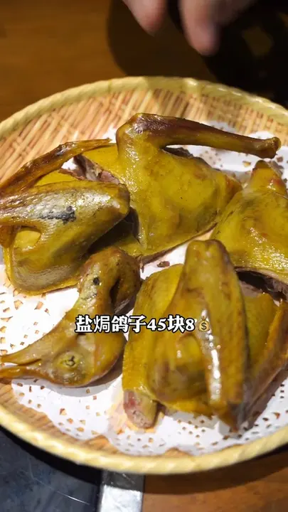 盐焗鸽子