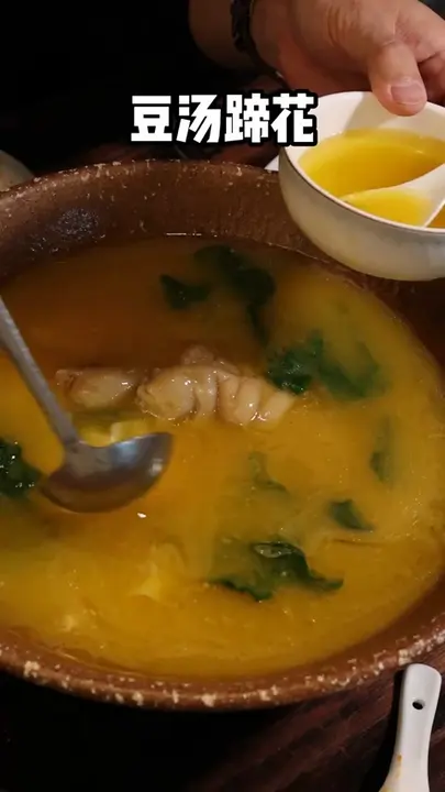 豆汤蹄花
