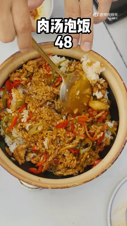 肉汤泡饭