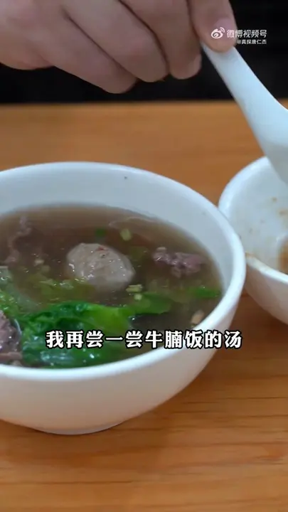 牛腩汤