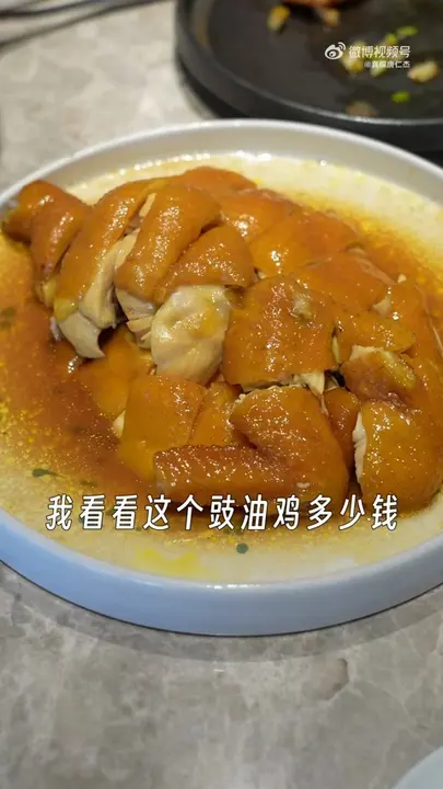 豉油鸡