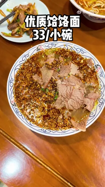 优质饸饹面