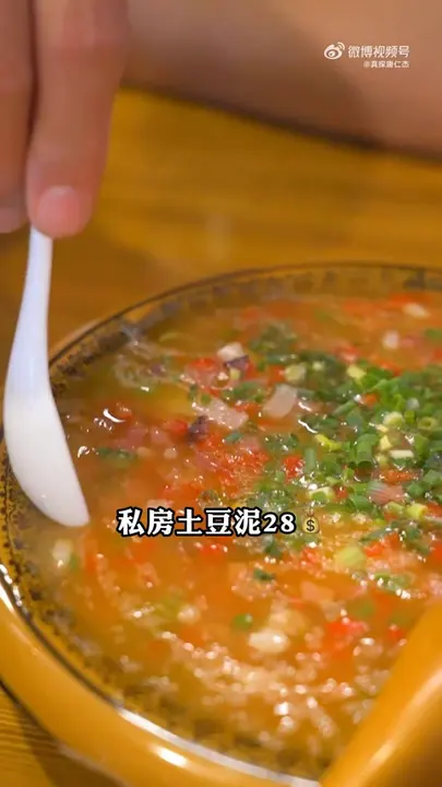 私房土豆泥
