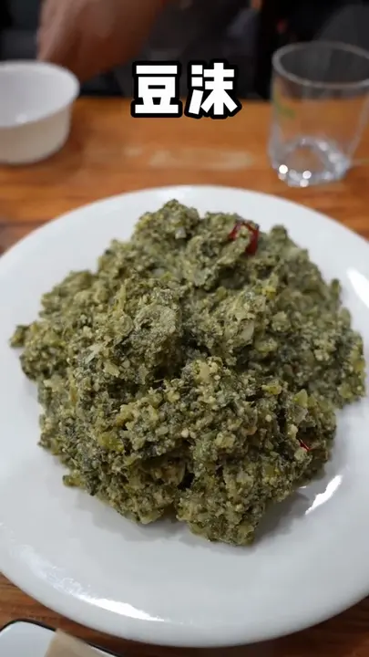 豆沫