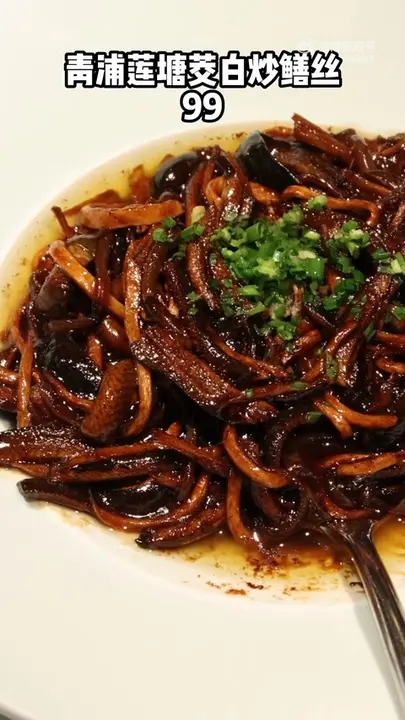 青浦莲塘茭白炒鳝丝