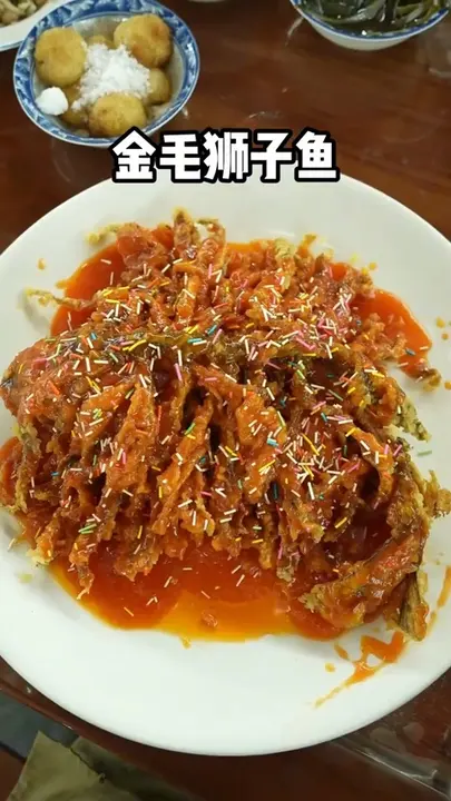 金毛狮子鱼