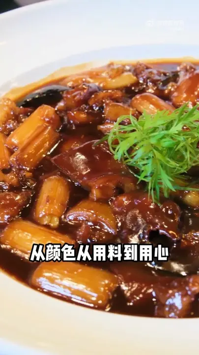 海参烩爪尖
