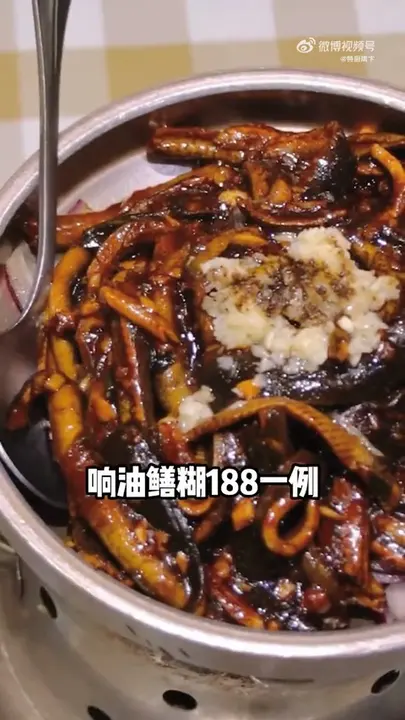 响油鳝糊