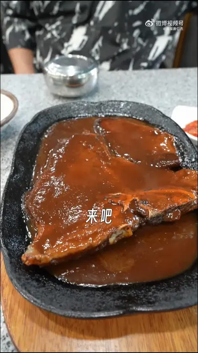 T-bone 牛排 (铁板)