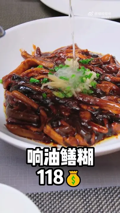 响油鳝糊