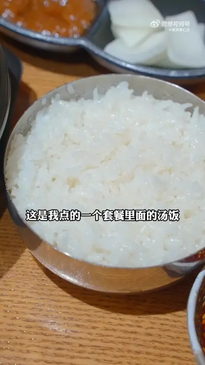 米饭
