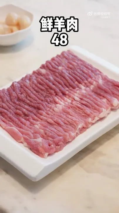 鲜羊肉