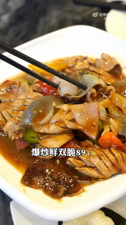 爆炒鲜双脆