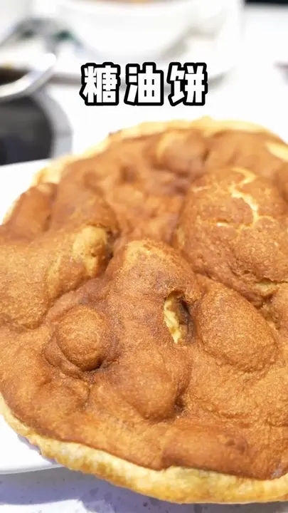 糖油饼