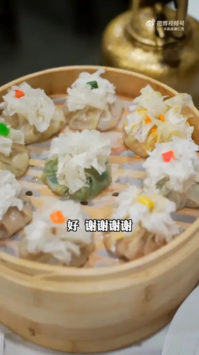 烧麦
