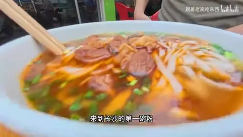 牛肉粉（含牛筋码子）