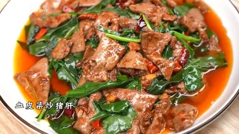 血皮菜炒猪肝