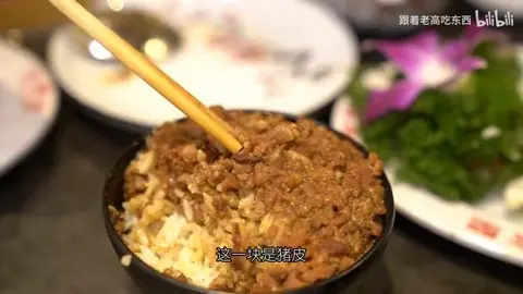 卤肉饭