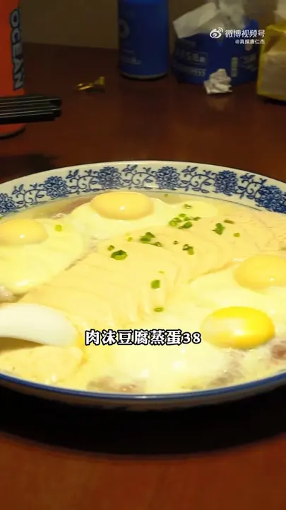 肉沫豆腐蒸蛋