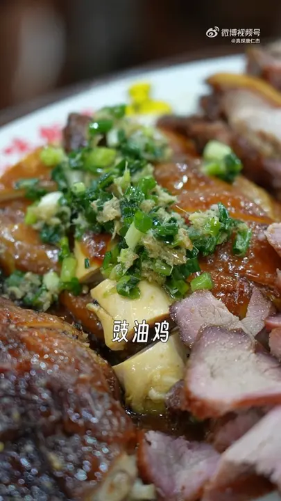 豉油鸡