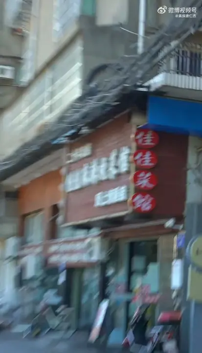 油浸鱼