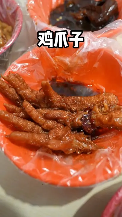 鸡爪