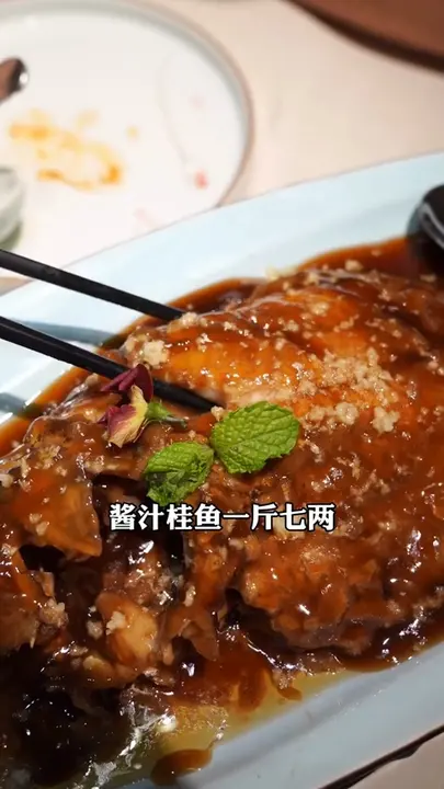 酱汁桂鱼