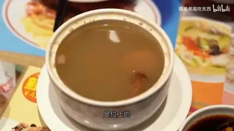 瓦罐汤