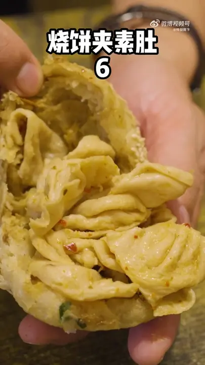 烧饼夹素肚