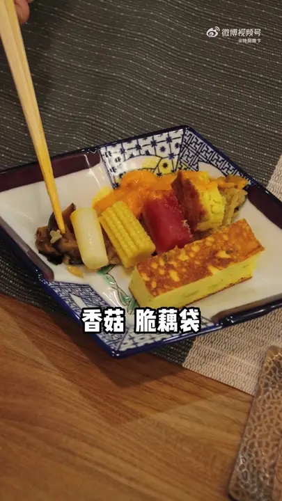 拼盘(香菇、脆藕、玉米笋、红金枪、玉子烧)