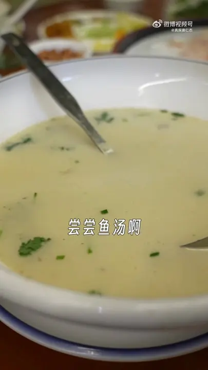 鱼骨汤