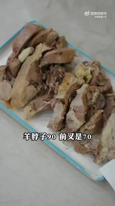 前叉
