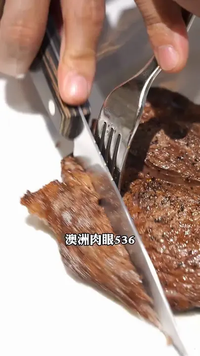 澳洲肉眼