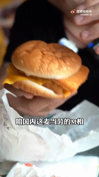 Double Filet-O-Fish