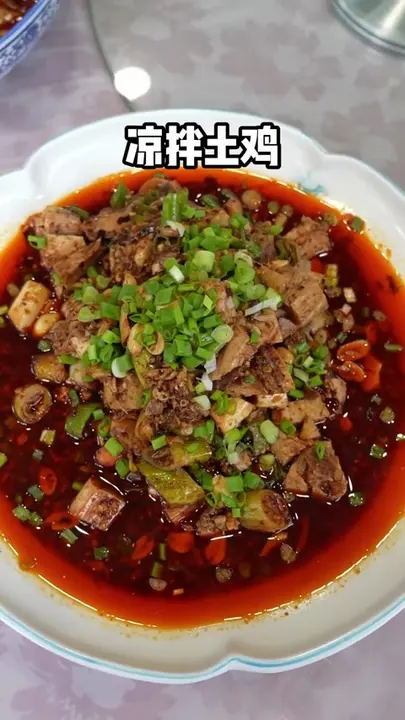 凉拌土鸡
