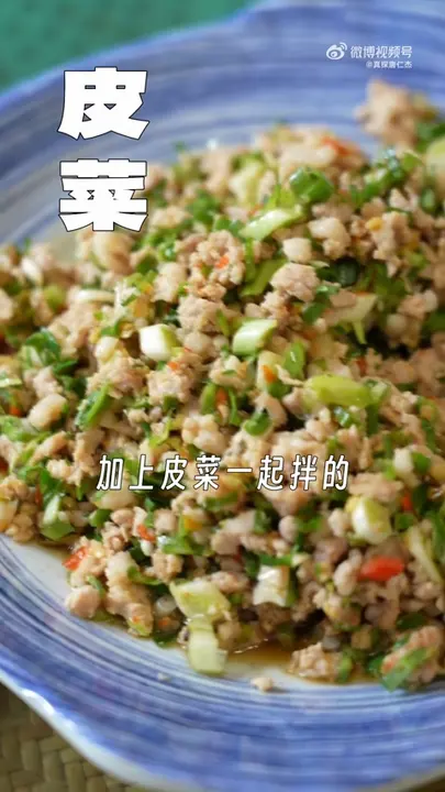 皮菜