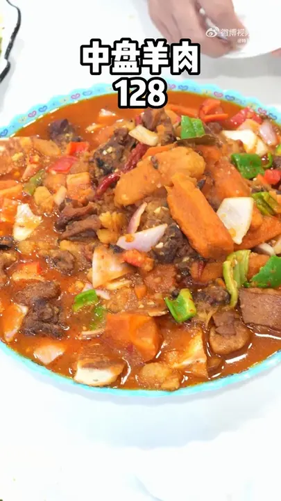 中盘羊肉