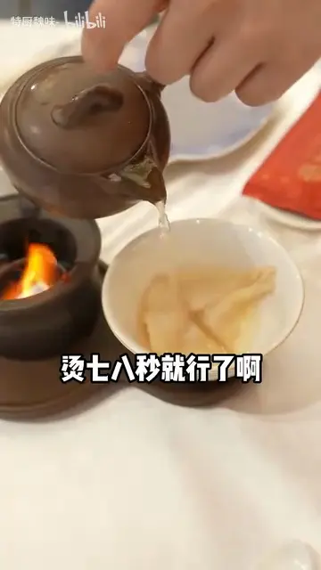 鸡汤汆海蚌